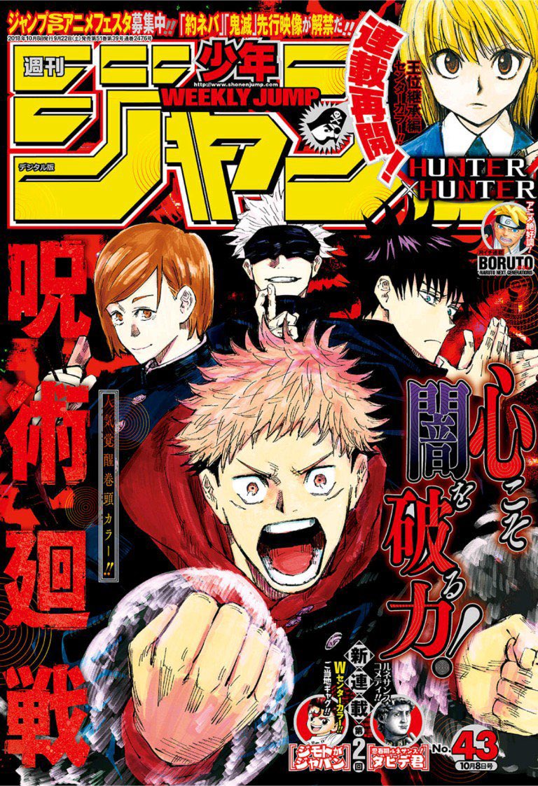 __kas__'s tweet photo. It’s really cool to see how much Gege’s art style has improved when looking at different covers https://t.co/wgGk1ubP1c