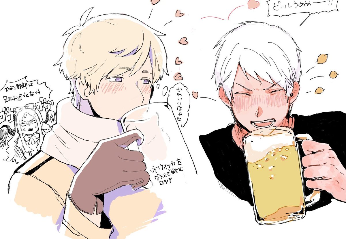フトンさん(@fu_tooon)とえちゃしたろぷ～～～～🍻 