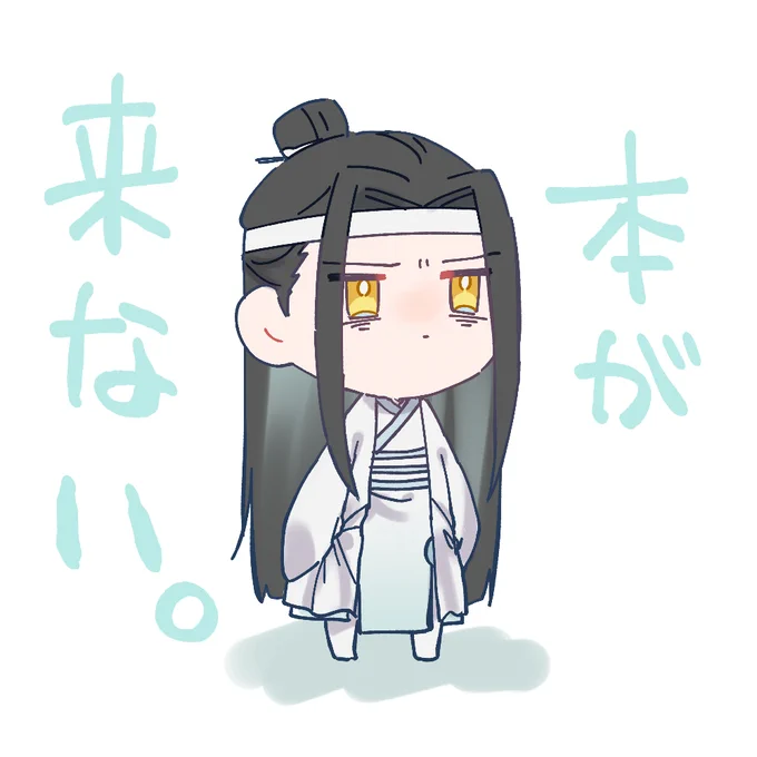 今すぐ読みたいジャン 