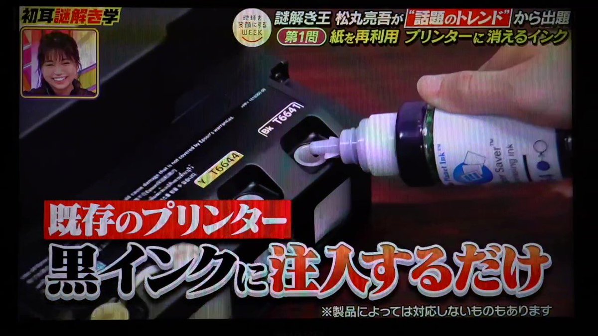 Blue Planet Ink Blueplanetink さん Twitter Blue Planet Ink Blueplanetink さん Twitter