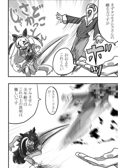 Ndさん の最近のツイート 2 Whotwi グラフィカルtwitter分析