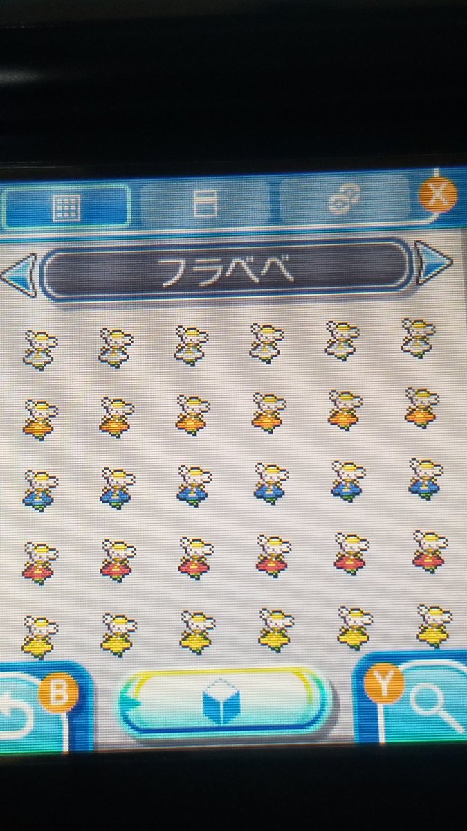 ソードシールド ひかりのいしの入手方法と効果まとめ ポケモン剣盾 攻略大百科 ソードシールド ひかりのいしの入手方法と効果まとめ ポケモン剣盾 攻略大百科