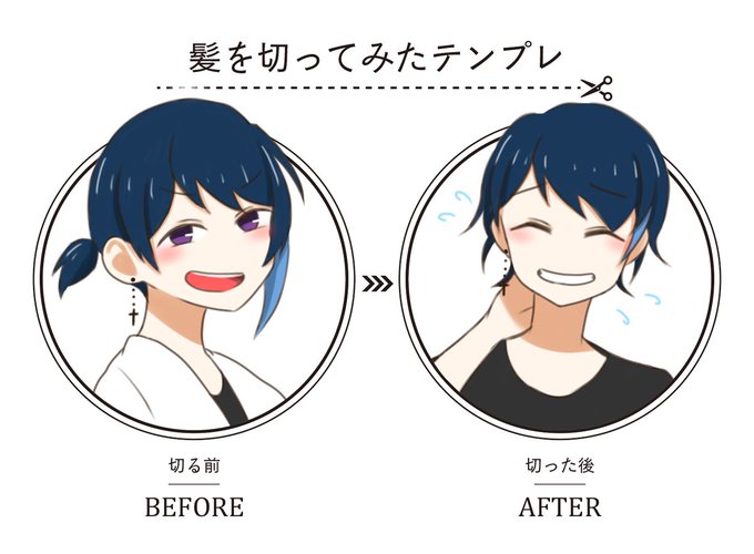 髪を切ってみたテンプレのtwitterイラスト検索結果