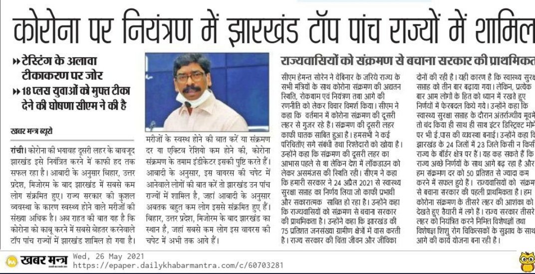 PrawasiJhr's tweet photo. @nishikant_dubey #Farzikant https://t.co/UCB0g4wZNv