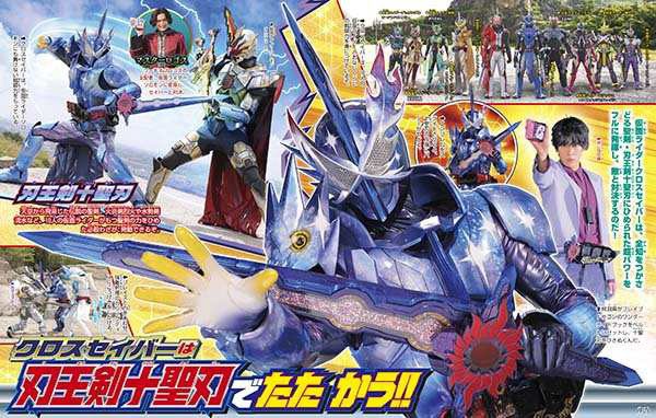 تويتر Rpりん على تويتر ネタバレ 仮面ライダーセイバー 最終フォーム 圣刃 最终形态 Saber Final Form 仮面ライダーセイバー Kamenrider T Co 0tcvv10nxk تويتر Rpりん على تويتر ネタバレ 仮面ライダーセイバー 最終フォーム 圣刃 最终形态 Saber Final Form 仮面ライダーセイバー Kamenrider T Co 0tcvv10nxk