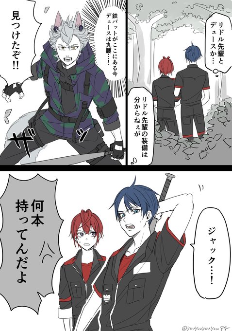 豆ジャクがバット拾うやつの続き 
