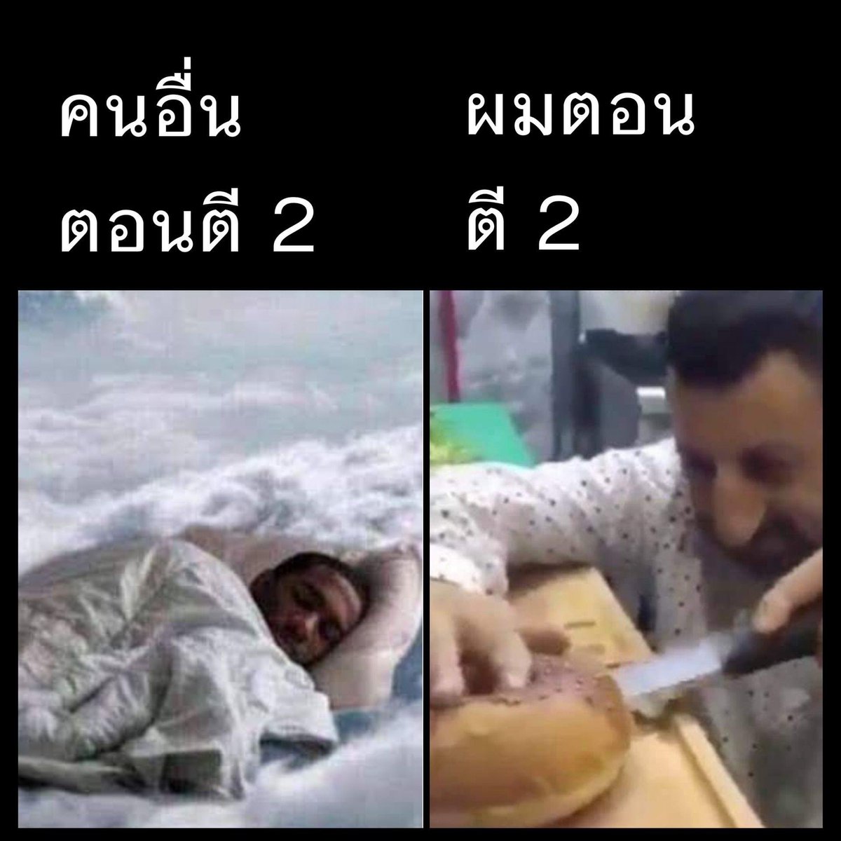 ใช่กุเอง 5555555555555555555555555
