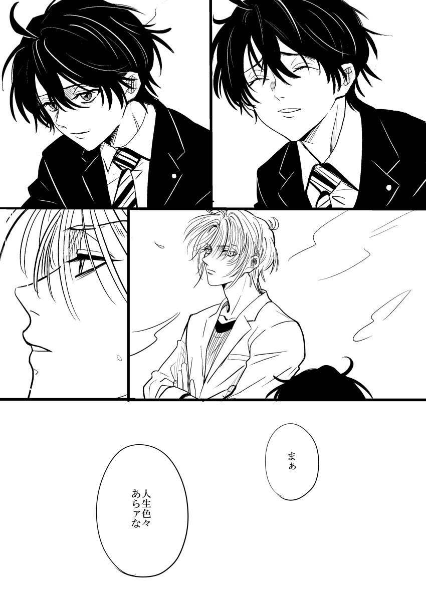 和乃アヤ子 巻発売中 こどもにおとな 漫画 オリジナル漫画 ゆうか先生 創作 T Co F6mapu1px1 和乃アヤ子 巻発売中 こどもにおとな 漫画 オリジナル漫画 ゆうか先生 創作 T Co F6mapu1px1