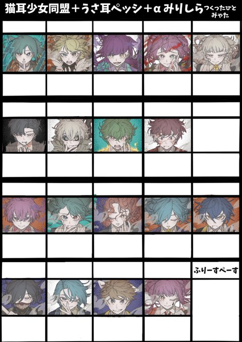 猫耳少女同盟のTwitterイラスト検索結果。