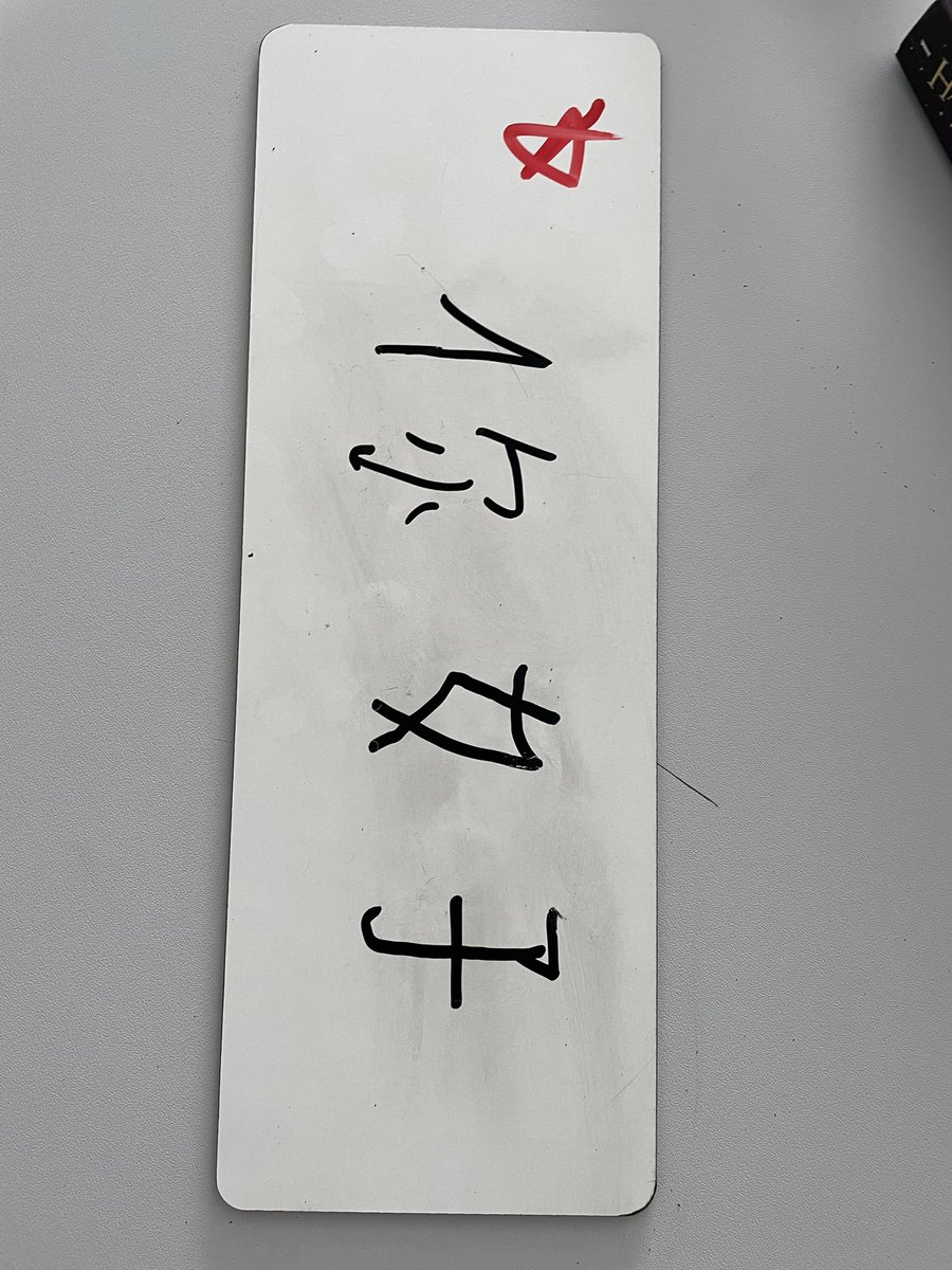 MflDukes's tweet photo. Our Y9s have really enjoyed Mandarin this half term. Been amazing for lots of our classes to have this opportunity so far https://t.co/yQdqe74ZmW