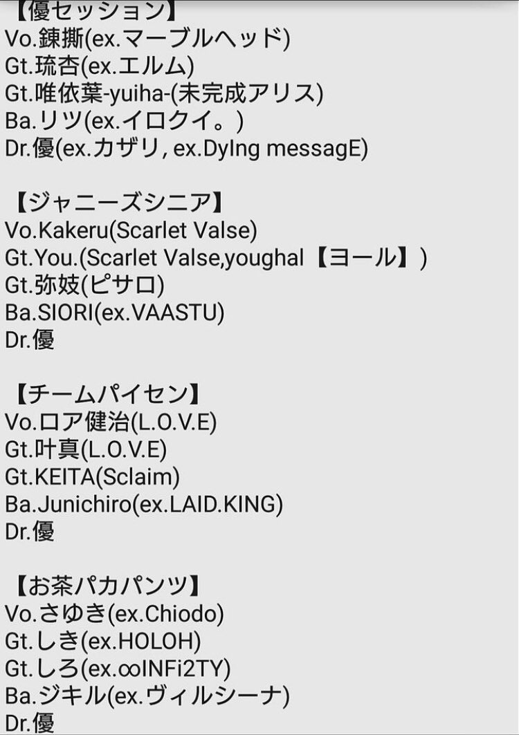 chiodo_official's tweet photo. お久しぶりです。
2年振りにステージに立ちます。
よろしくお願いします
by さゆき https://t.co/RRD8tTbKJu