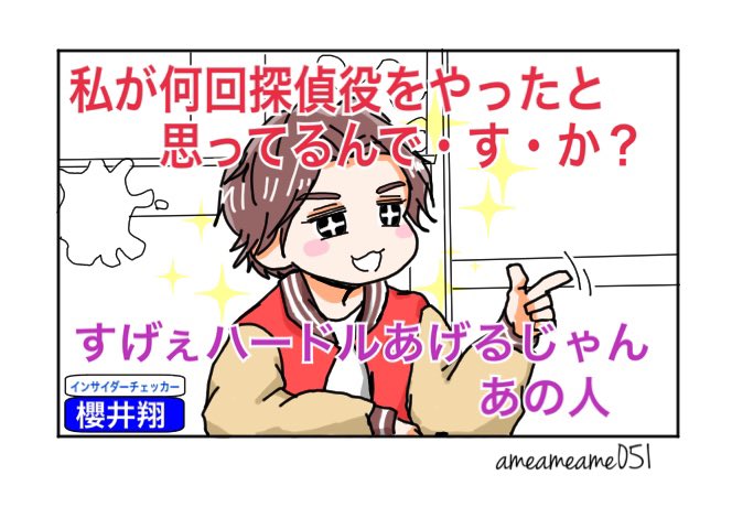 みー屋 さん の人気ツイート 1 Whotwi グラフィカルtwitter分析 みー屋 さん の人気ツイート 1 Whotwi グラフィカルtwitter分析