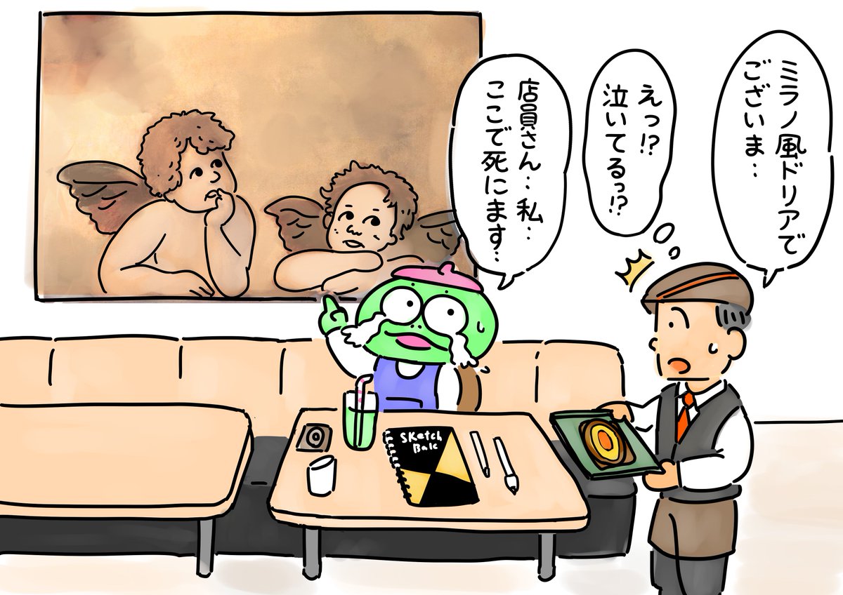 大チャンスを逃す俳優のカメくん カメ漫画 1p漫画 半崎リノ イラストレーター お仕事募集中の漫画 大チャンスを逃す俳優のカメくん カメ漫画 1p漫画 半崎リノ イラストレーター お仕事募集中の漫画
