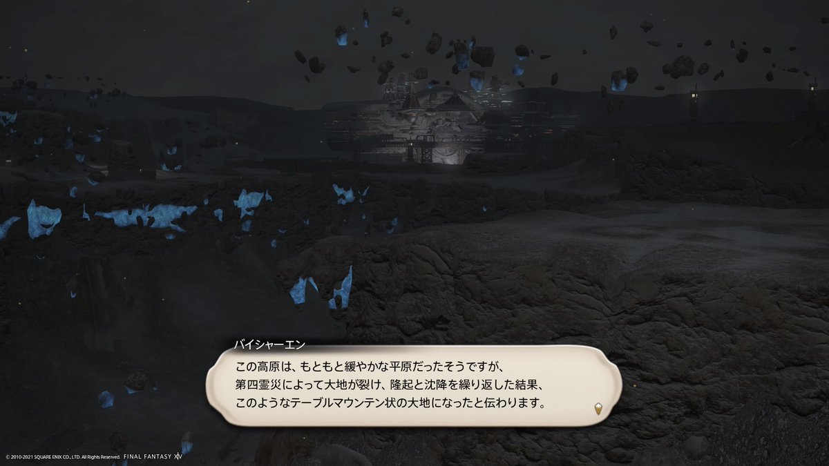 Shiro Misono Blog Entry セイブ ザ クイーン4章の旗艦解放までの話 Final Fantasy Xiv The Lodestone