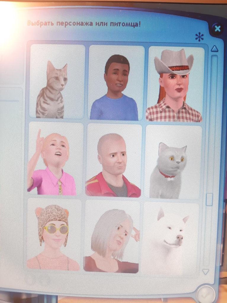 except_You's tweet image. Мои 9 личностей