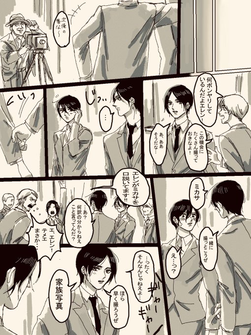 今日で進撃完結してみんな大号泣してるときにこれは面白すぎるむりw W W W W W W W W W W W W W 進撃の巨人最終話 今日で進撃完結してみんな大号泣してるときにこれは面白すぎるむりw W W W W W W W W W W W W W 進撃の巨人最終話