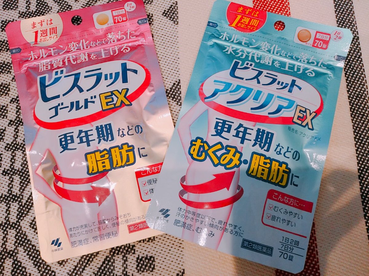 ビスラット Twitter Search