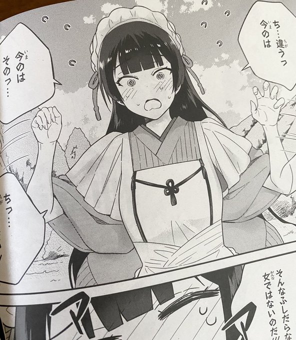 本日発売日の月刊コミックアライブ7月号にて『神童勇者とメイドおねえさん』16話が掲載されております!おねえさん方もシー様もかわいい…!シー様大喜びの理由とは…!是非誌面でご確認くださいね上杉先生()いつもかわいいみんなをありがとうございます〜! 