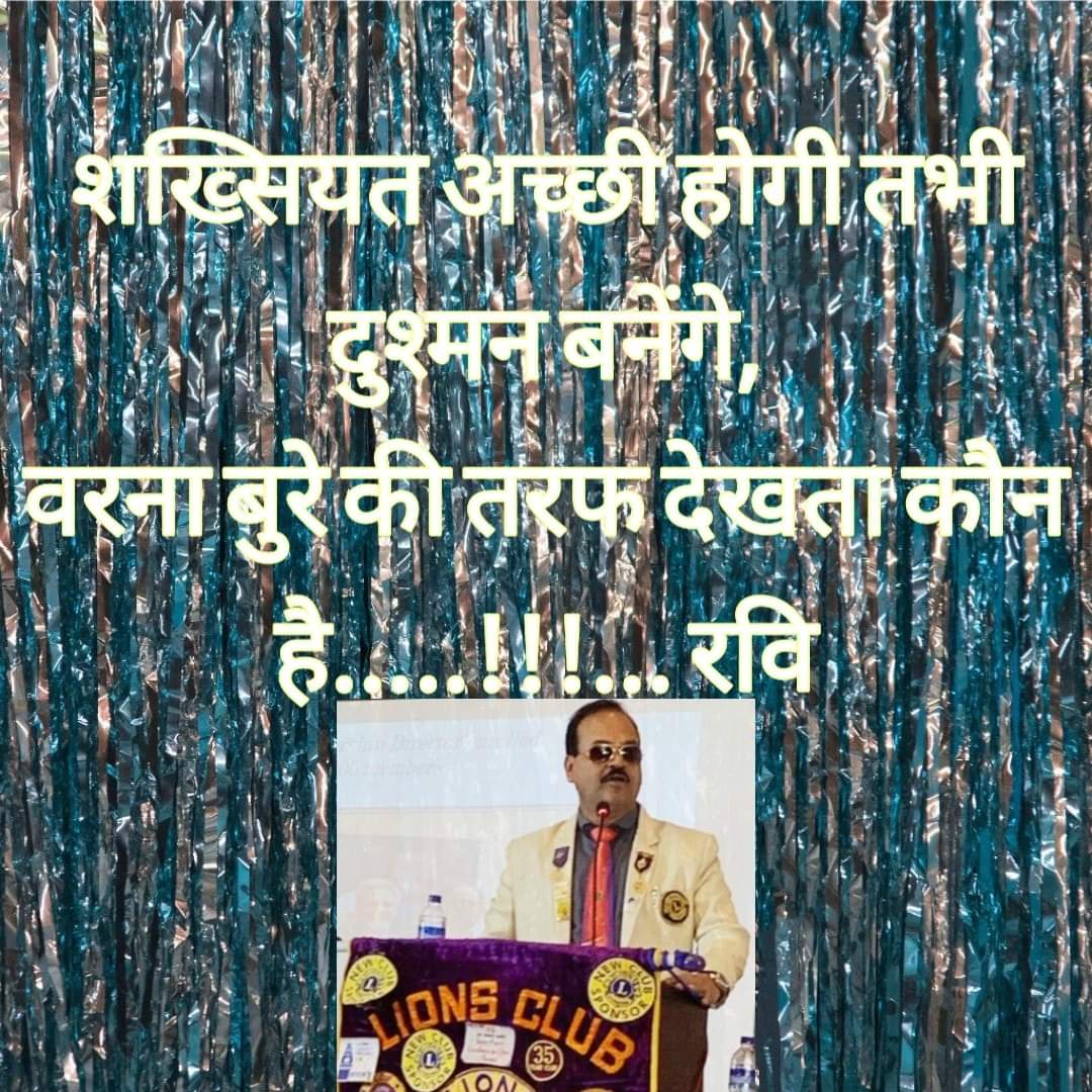 Ravisang's tweet photo. https://t.co/LUkvGuF8dH