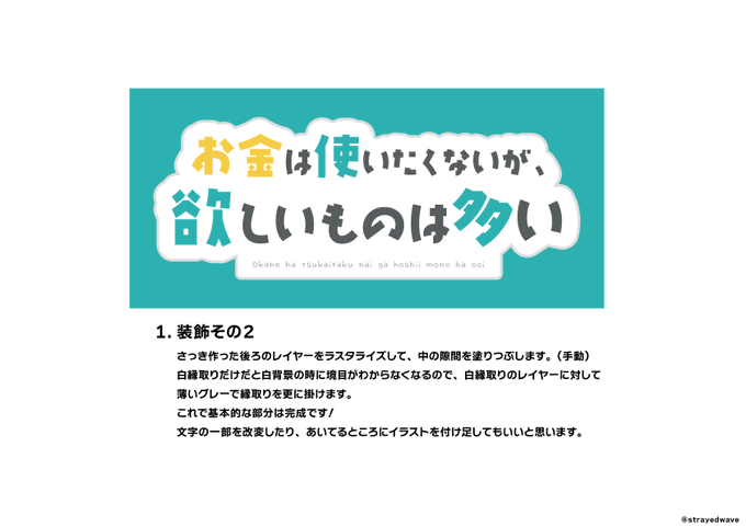 みんな 漫画のタイトルロゴは漫画家が作ってると思ってないか T Co Dysqk22kzl