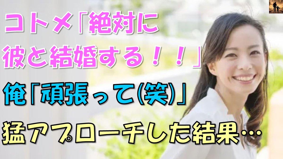 おにくチャンネル どこに自分の才能があるか分からないものですね ちょっといい話 ニートのコトメが農家の跡取り長男に一目惚れ 私 彼と結婚する と猪突猛進でアプローチした結果 T Co Wqq0wnnvmk Youtubeより 感動する話 泣ける話