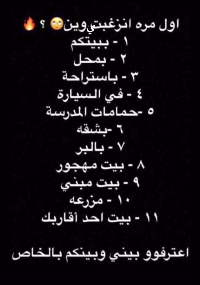 الكل يجاوب #قحبه #ممحونه #ممحونة #ابي_فحل 
#ليز،#عمة،#معصيتي_راحتي #معصيتي_رlحتي  #معصيتيى__راحتي #سكس #سكس_كتابي #فحل #سادي_تعذيبِ #سادي
 #معصيتيي_راحتي