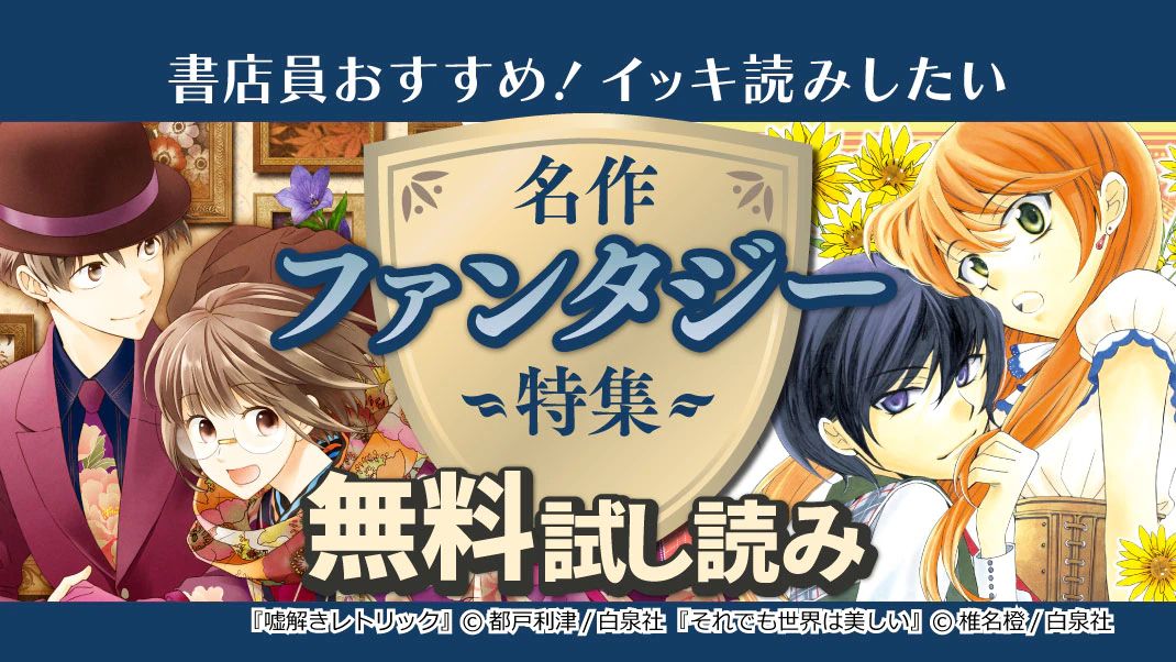 最も欲しかった 謎解きレトリック アニメ 謎解きレトリック アニメ Freepnggejpwg17 最も欲しかった 謎解きレトリック アニメ 謎解きレトリック アニメ Freepnggejpwg17
