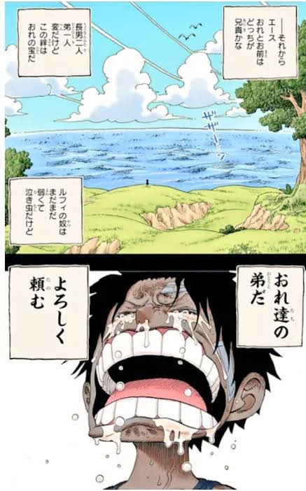 Log ワンピース考察 Lj5m5 わかります もー鳥肌 鳥肌 Twitter Log ワンピース考察 Lj5m5 わかります もー鳥肌 鳥肌 Twitter