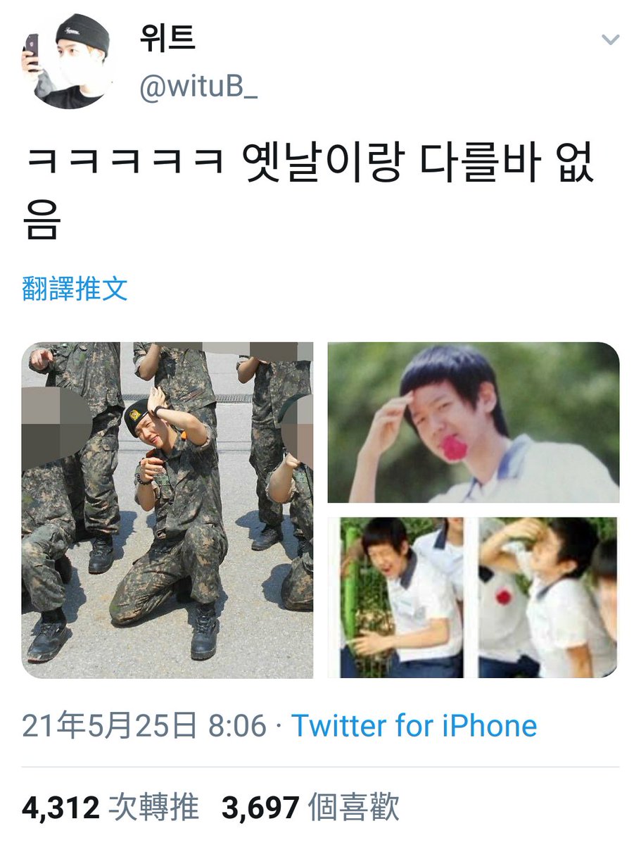 lovelovesa001's tweet image. 백현이 훈련 중 놓친 트윗
#큥_이때만을노렸다
#백현아이때만을노렸다
@B_hundred_Hyun 
백현이 백현아