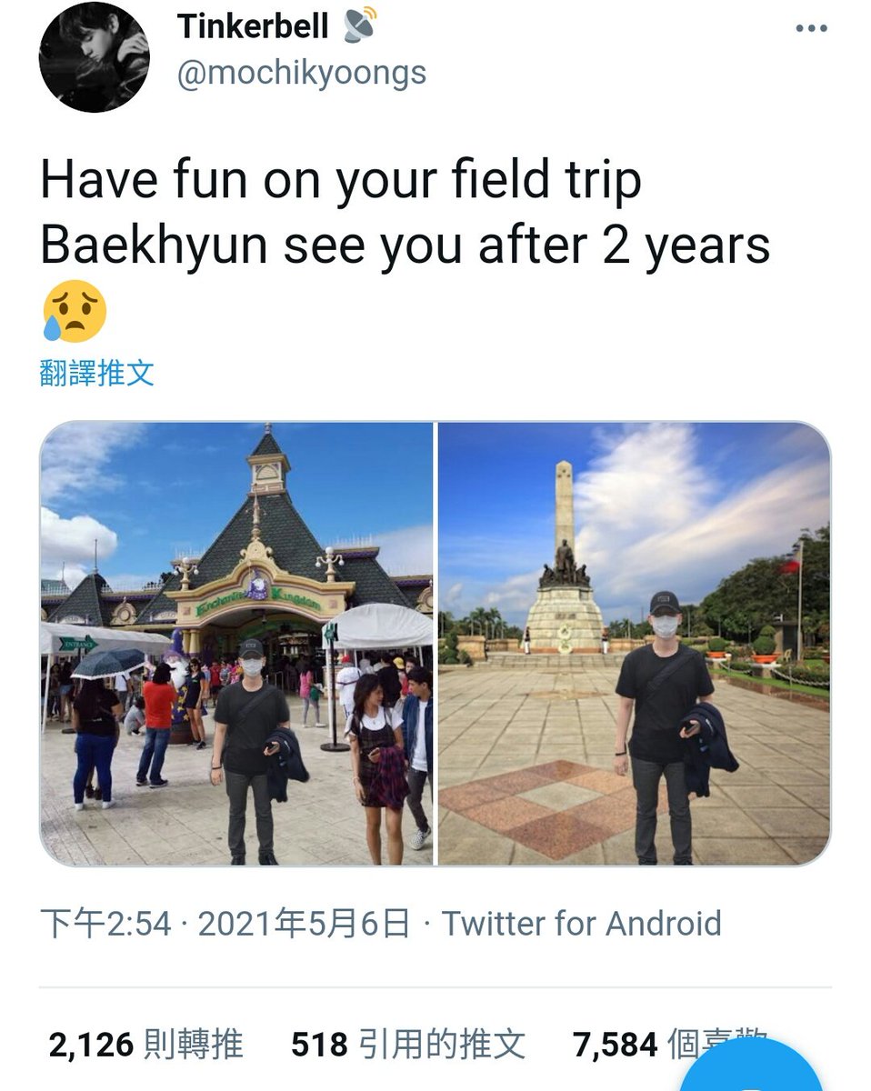 lovelovesa001's tweet image. 백현이 훈련 중 놓친 트윗
#큥_이때만을노렸다
#백현아이때만을노렸다
@B_hundred_Hyun 
백현이 백현아