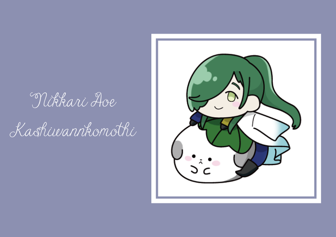 かしわんこもちのtwitterイラスト検索結果 かしわんこもちのtwitterイラスト検索結果