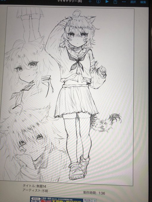 絵 