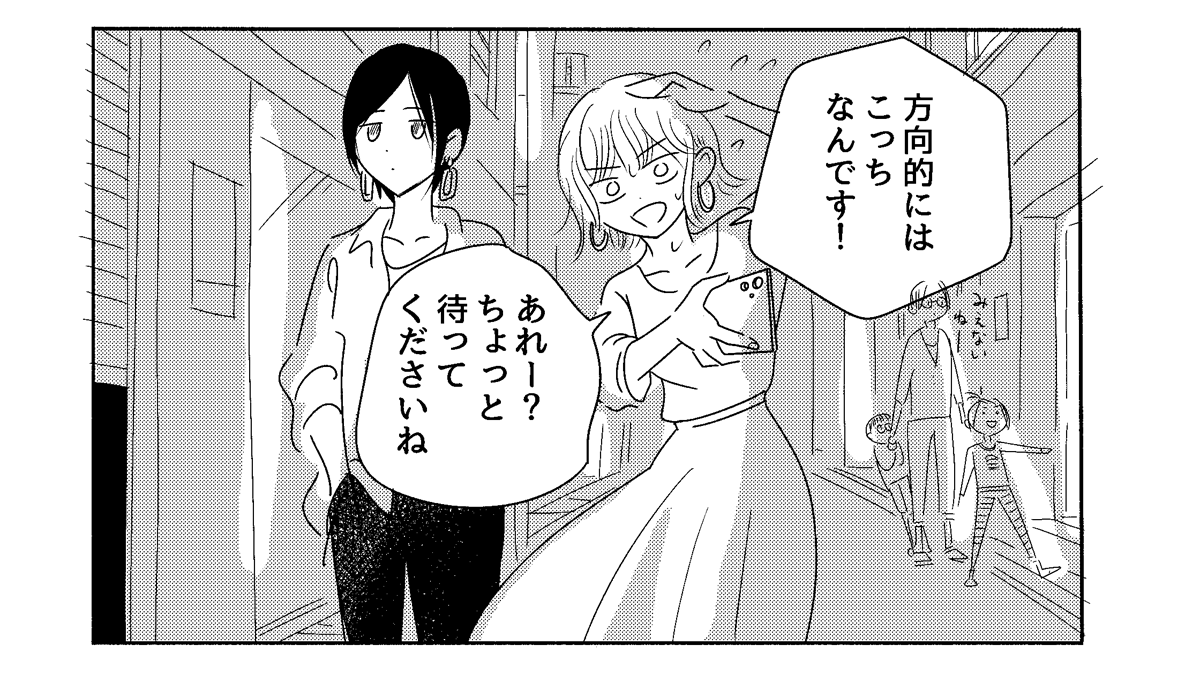 昨日見かけた、皆既月食見ようと連れ出したものの、全然見えなくて焦る後輩と気にしてない先輩的な人たち 