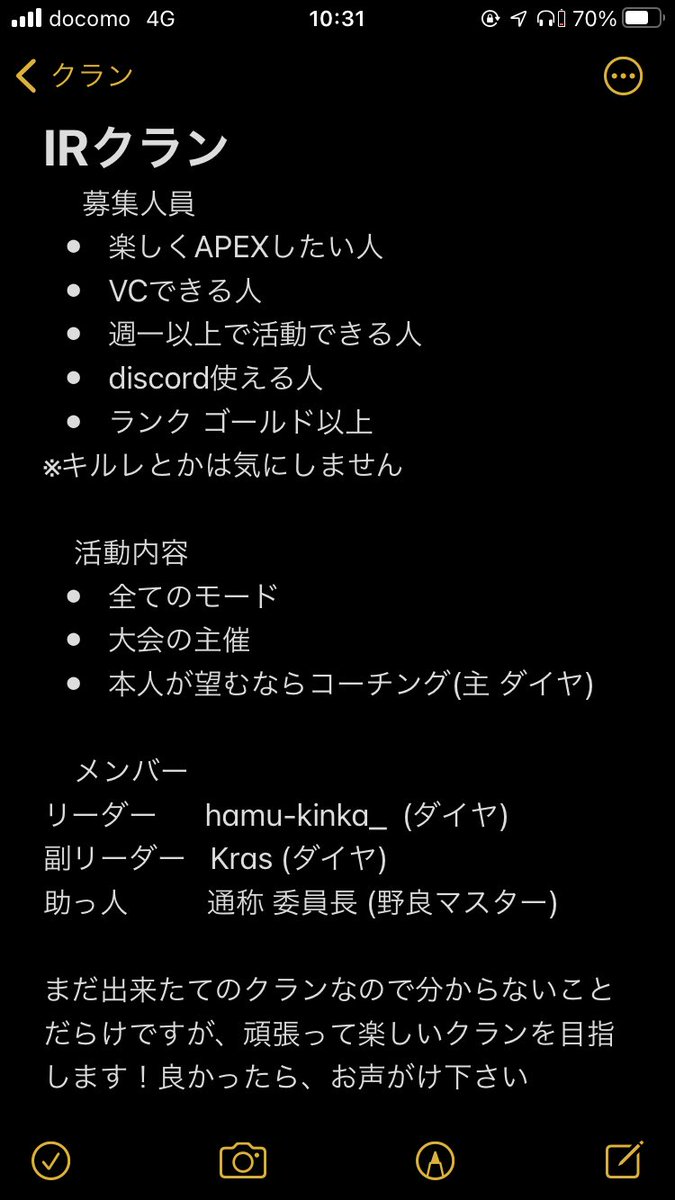 ハム金華 Irクラン 配信者 Ahonayatua Twitter