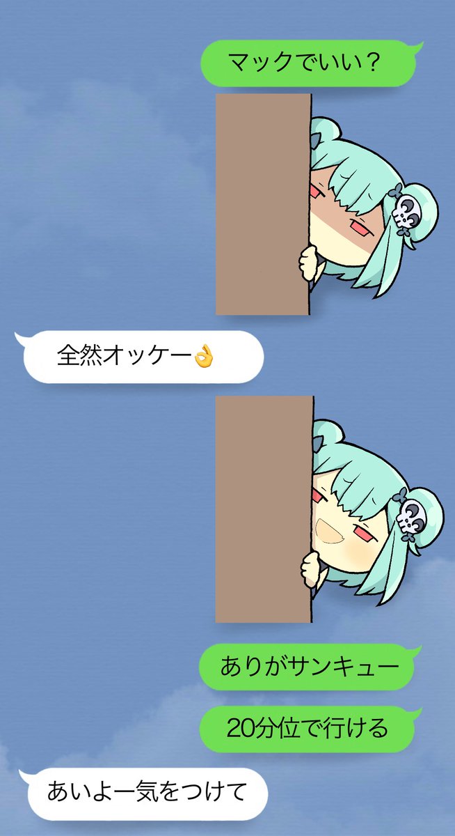 ロバ S Tweet るしあちゃんスタンプ描いた 絵クロマンサー Trendsmap