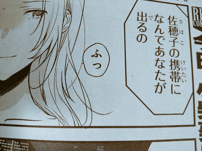 Echange De月刊comicrex 最新号 22年10月号 発売中 Ettapiokaazuki 1 Whotwi Analyse Graphique Twitter