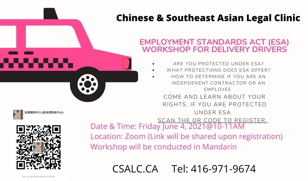 Are you a delivery driver for a food app? Join us for our Employment Standards Act workshop to learn about your rights! Workshop takes place next Friday, June 4. Scan the QR code to register. #Employment #ESA #Toronto #LegalClinic #Workshop