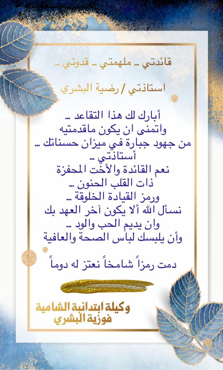 f_albeshri2013's tweet photo. https://t.co/9CTABDLmh3