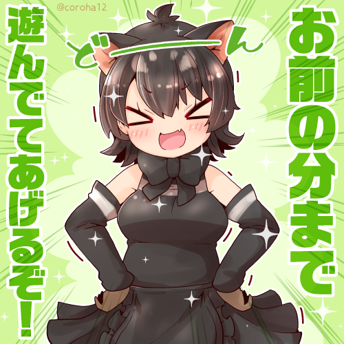 「タスマニアデビル 
 
しゅっきんのひとに投げつけてください=͟͟͞͞👿 
 」|ころはのイラスト
