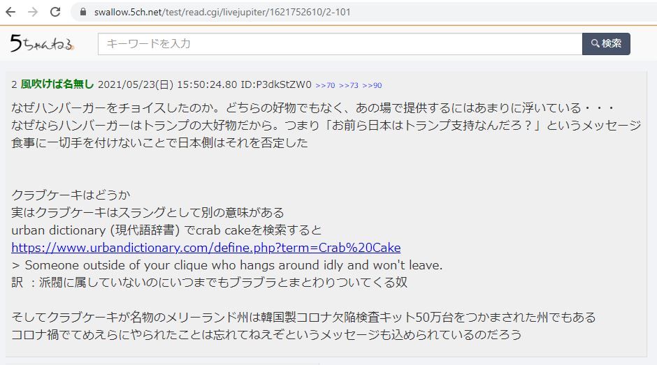 みんなの ハンバーガー ケーキ 口コミ 評判 13ページ目 食べたいランチ 夜ごはんがきっと見つかる ナウティスイーツ