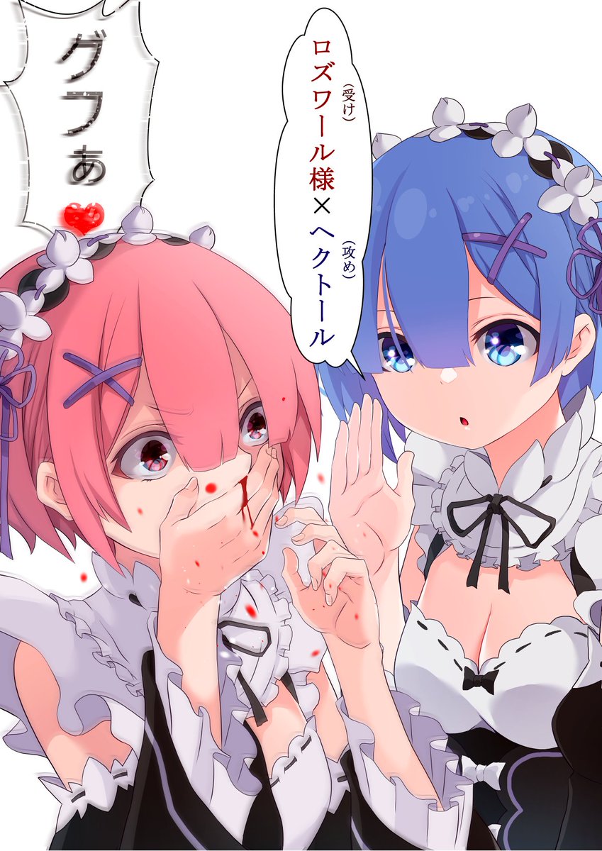Twitterイラストまとめ | ヤセハッタギ  #pixiv https://t.co/wWgfIWrOWi 