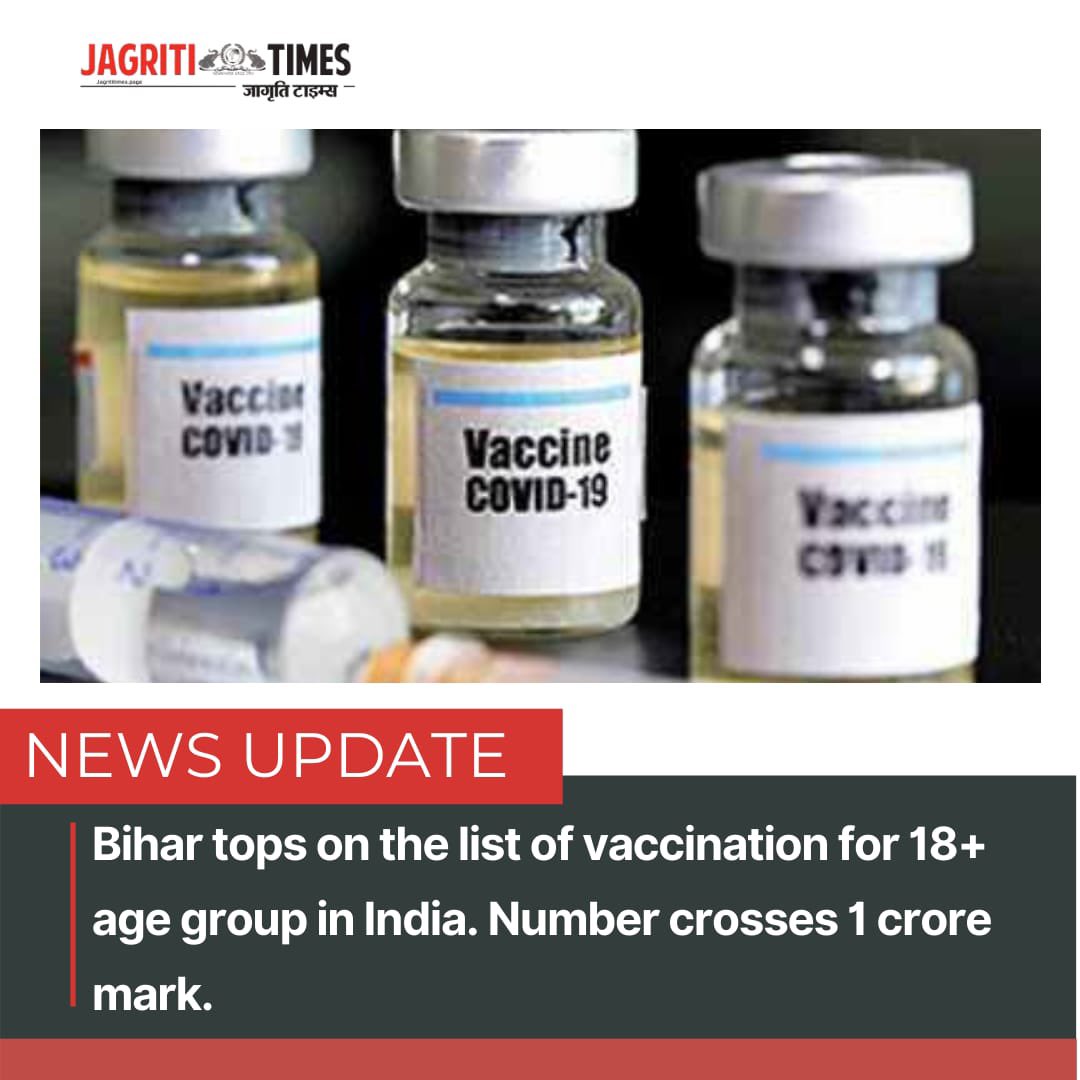 jagrititimes's tweet photo. We congratulate Bihar Government for achieving this. 
@BiharHealthDept @PIB_Patna @ICMRDELHI 

#COVID19India #vaccination #Covaxin #Covishield https://t.co/OqeV57RuBp