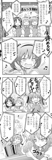 笠間 裕之 漫画原作 シナリオライター Kasama Hiro さんのマンガ一覧 いいね順 ツイコミ 仮