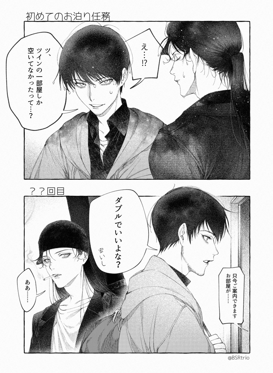 慣れッチ