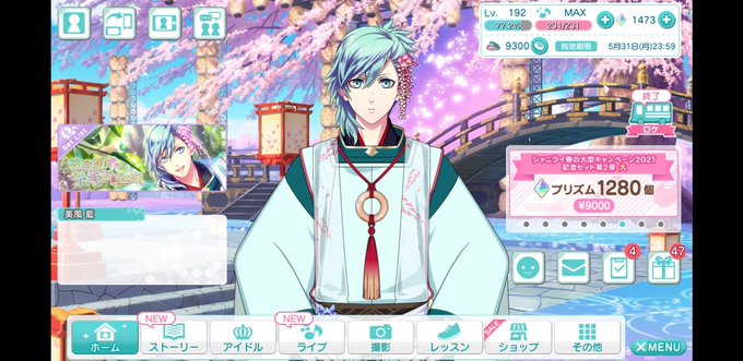 藍ちゃんのtwitterイラスト検索結果