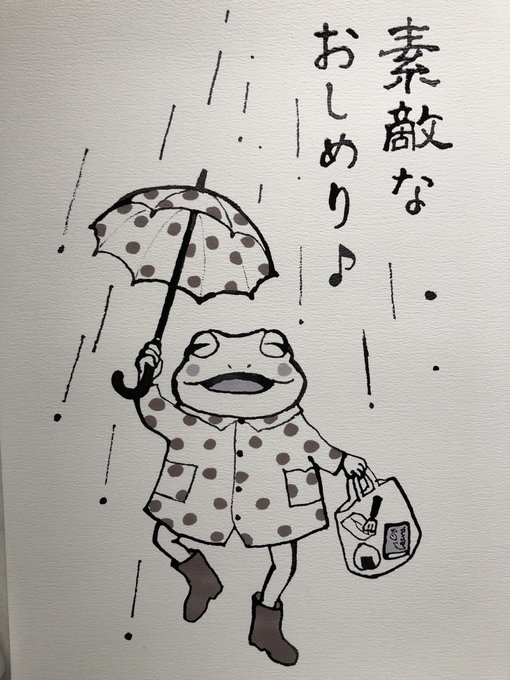 おはようございます
最近 家の片付けを始めたところ
足の踏み場もない状況になりました
片付けの途中って
何もしないほうがマシだった的なことになりませんか
それはともかく

今日
ご無事で!

#夜廻り猫 