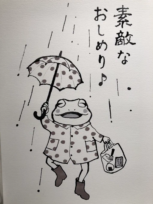 おはようございます
最近 家の片付けを始めたところ
足の踏み場もない状況になりました
片付けの途中って
何もしないほうがマシだった的なことになりませんか
それはともかく

今日
ご無事で!

#夜廻り猫 