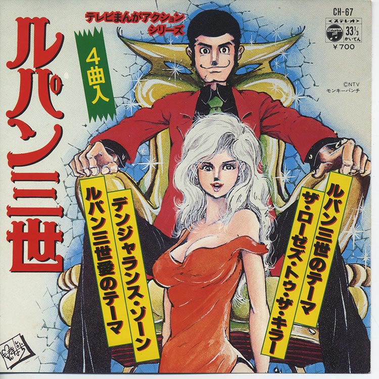 音楽人風街 ロック フォーク レコード部屋にようこそ ピート マックjr Same1971年1st 本名はコテコテの藤原喜久男 ルパン三世のテーマを歌った事で余りにも有名だがソロアルバムが2枚ある事は意外と知られてない 意図的に柔道着を着せられたジャケの1stは 音楽人風街 ロック フォーク レコード部屋にようこそ ピート マックjr Same1971年1st 本名はコテコテの藤原喜久男 ルパン三世のテーマを歌った事で余りにも有名だがソロアルバムが2枚ある事は意外と知られてない 意図的に柔道着を着せられたジャケの1stは