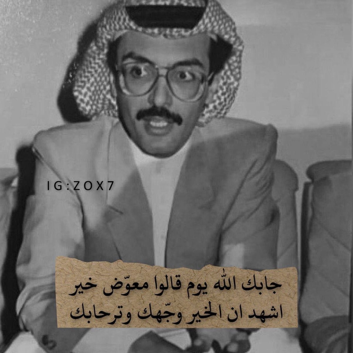 iiil_1991's tweet photo. @albadr 
#بدر_بن_عبدالمحسن https://t.co/kSK2FSDa4s