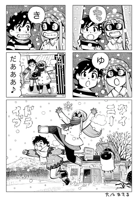 おはようございます☔️傘ボロなので買わなくては😃
#タイニードライブ 